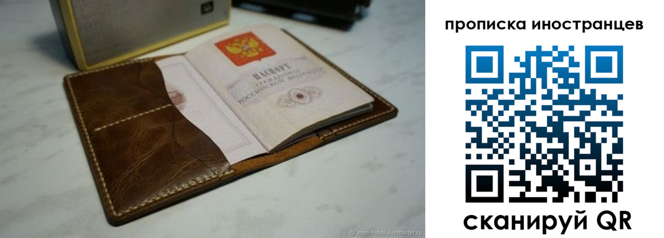 пропишу в квартире в Юрьевце