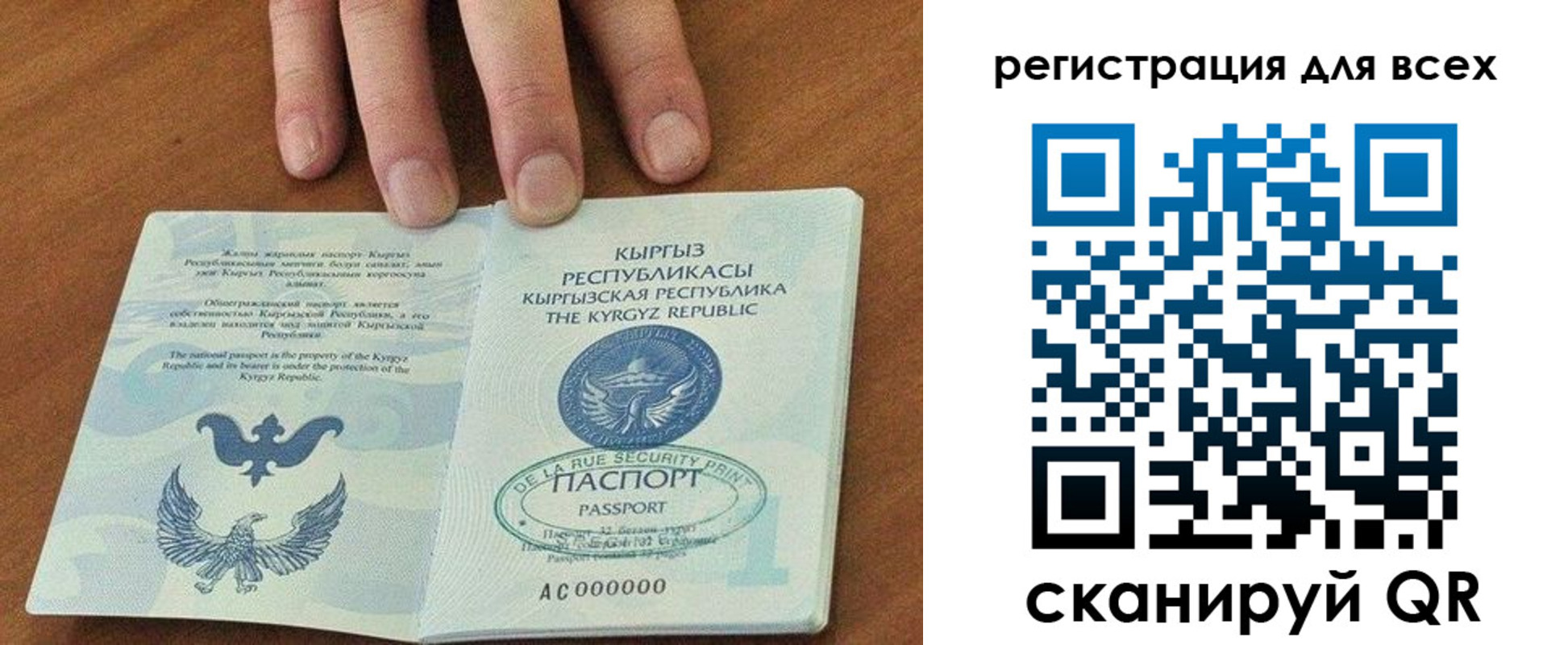 прописка для школы в Юрьевце