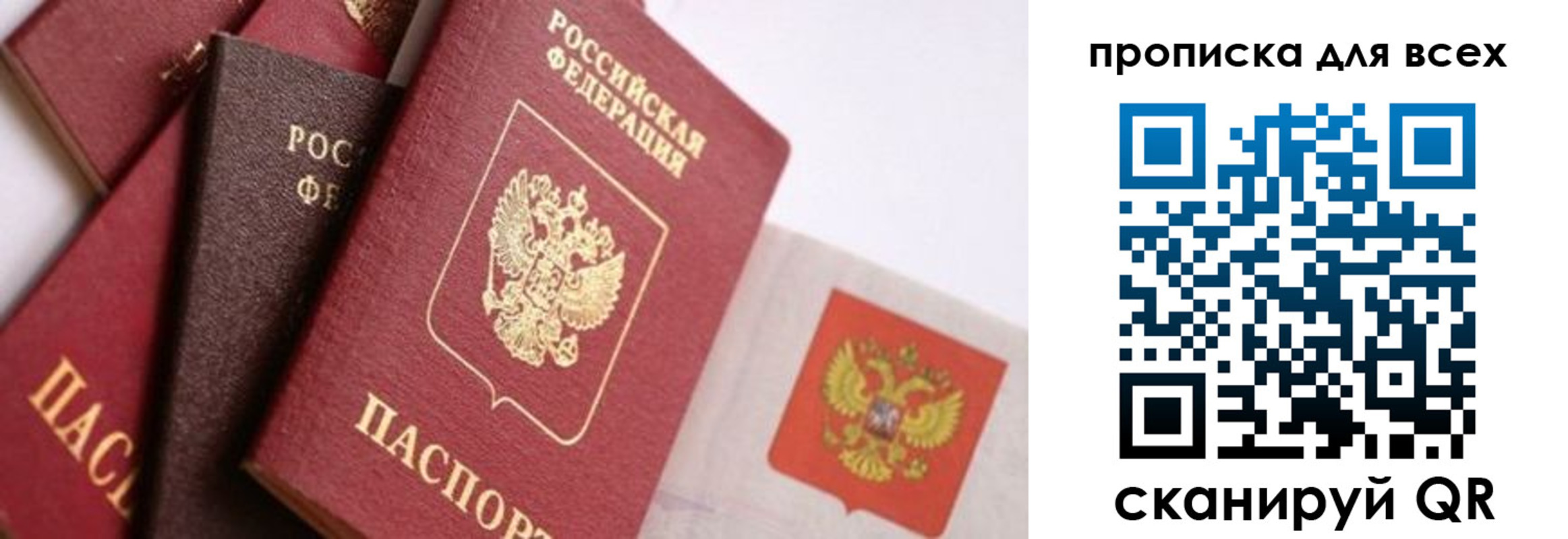 временная регистрация поиск в Юрьевце