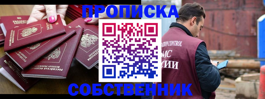 регистрация для дет. сада в Юрьевце